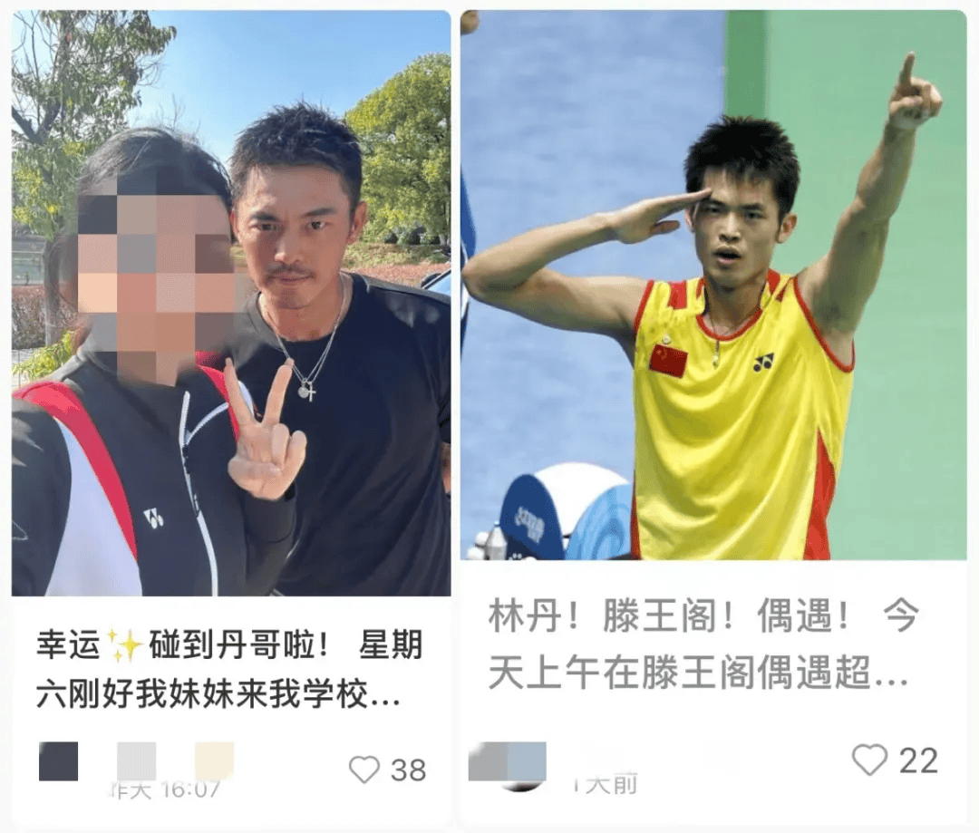 泰国羽毛球队险胜中国羽毛球队,林丹完成帽子戏法 泰国羽毛球队险胜中国羽毛球队,林丹完成帽子戏法