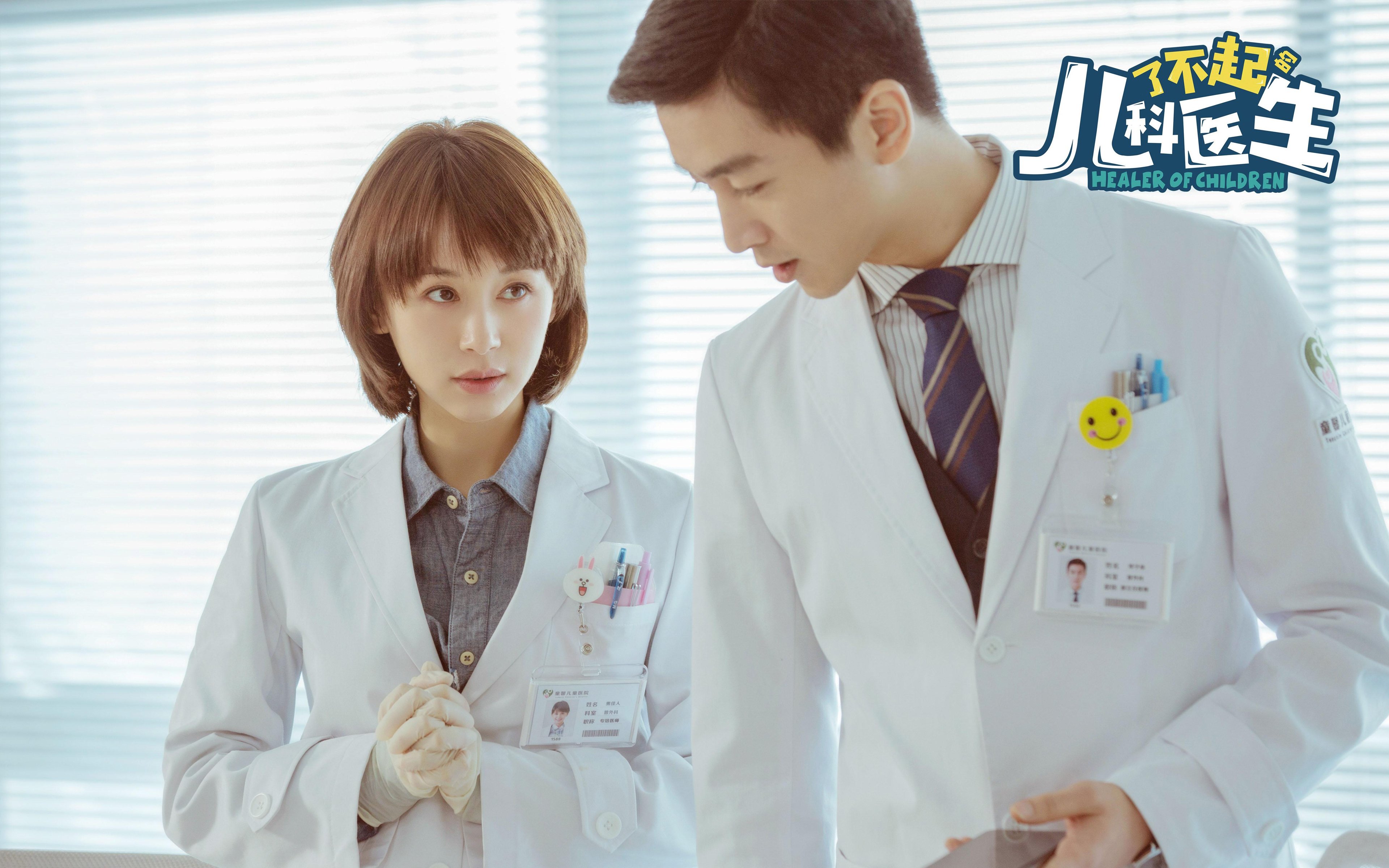 锁链与蜂群,新疆队用切特式防守哲学击碎辽宁卫冕梦