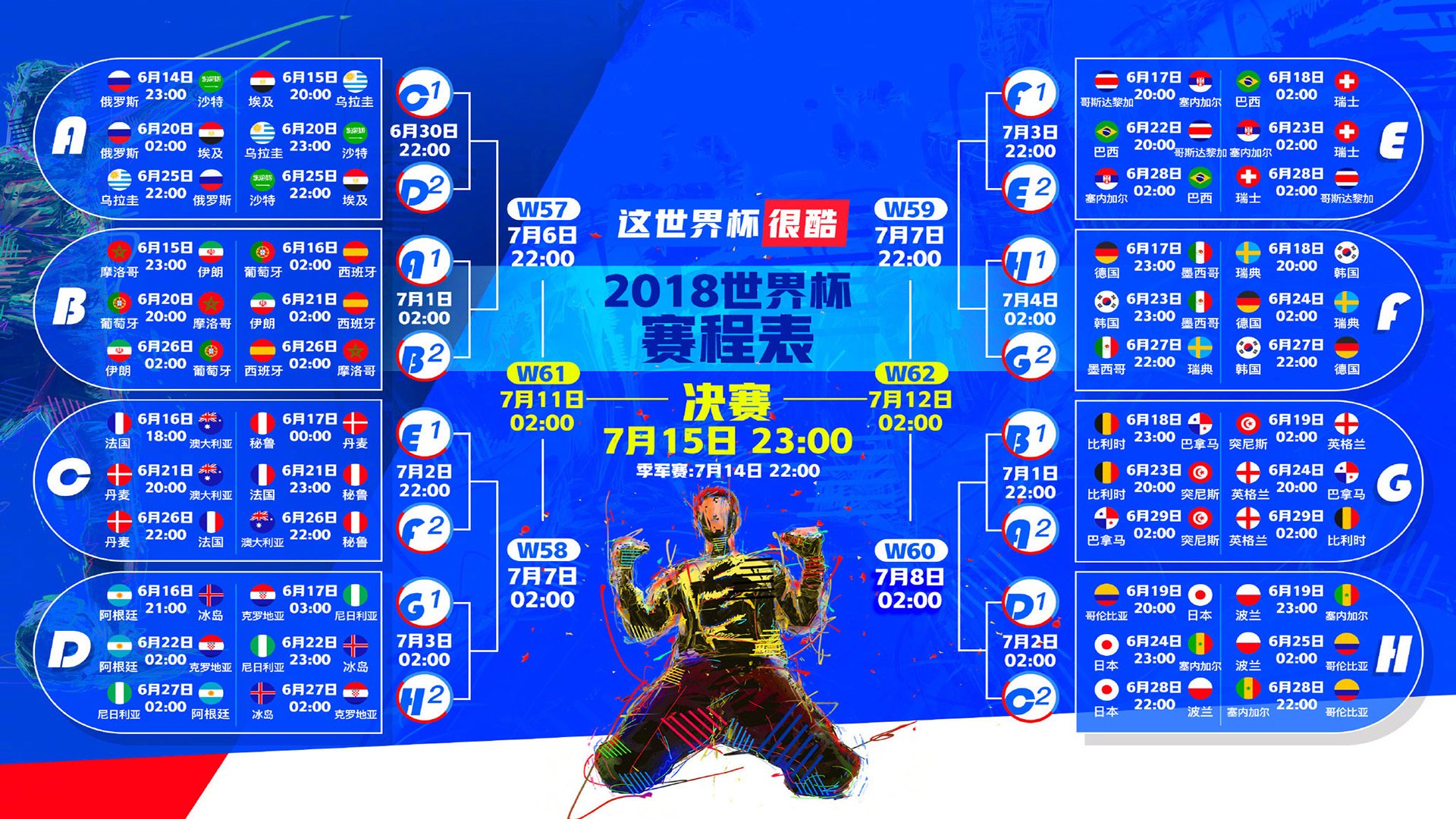 亚平宁之殇，京多安指挥若定，替补奇兵一剑封喉，太极虎2026险胜意大利写就经典