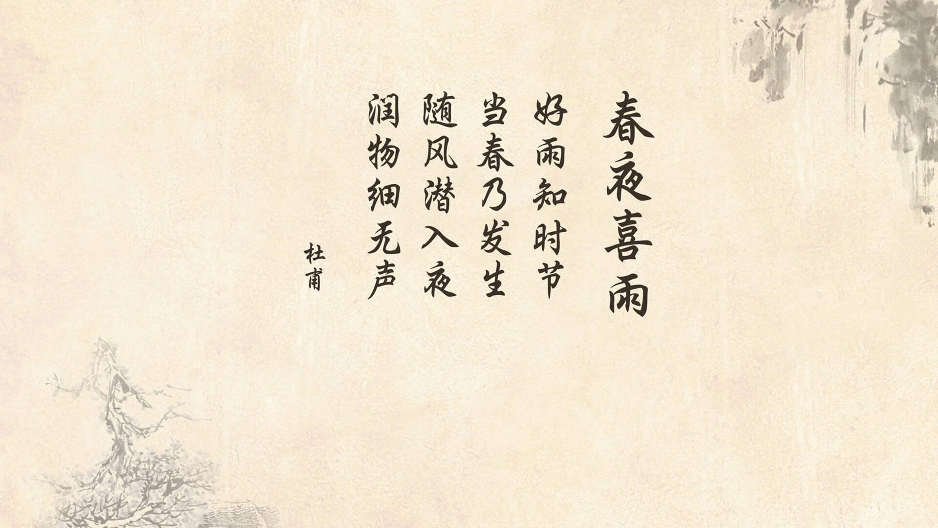 逆转之城,2026世界杯C组生死战,日本绝地反击后的穆西亚拉绝唱