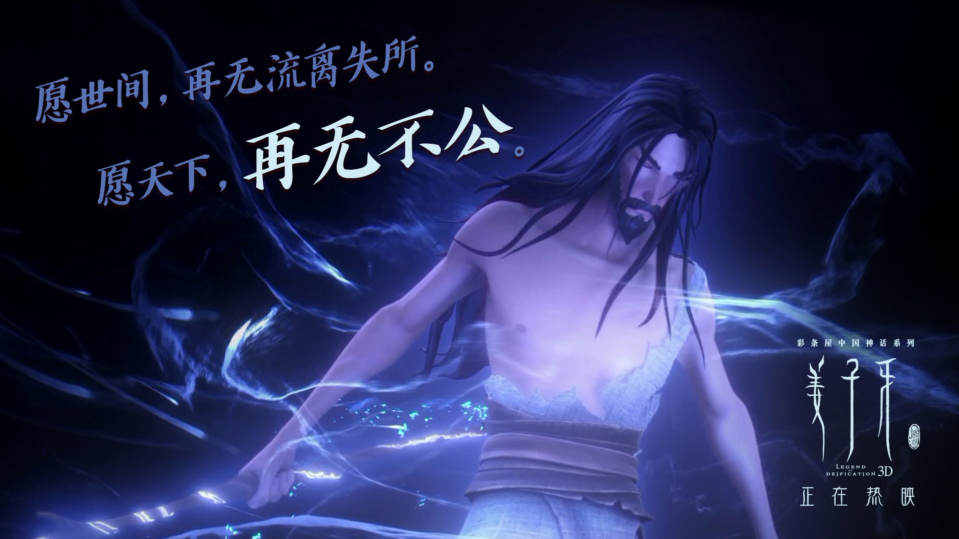 落日与黎明,当匈牙利在2026世界杯C组击穿德国战车,费利克斯写就命运的唯一剧本